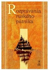 Rozprávania ruského pútnika