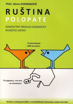 Polopate: Ruština