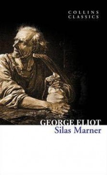 Silas Marner EN