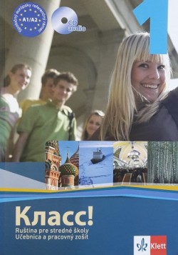 Klass! 1 (Класс!)